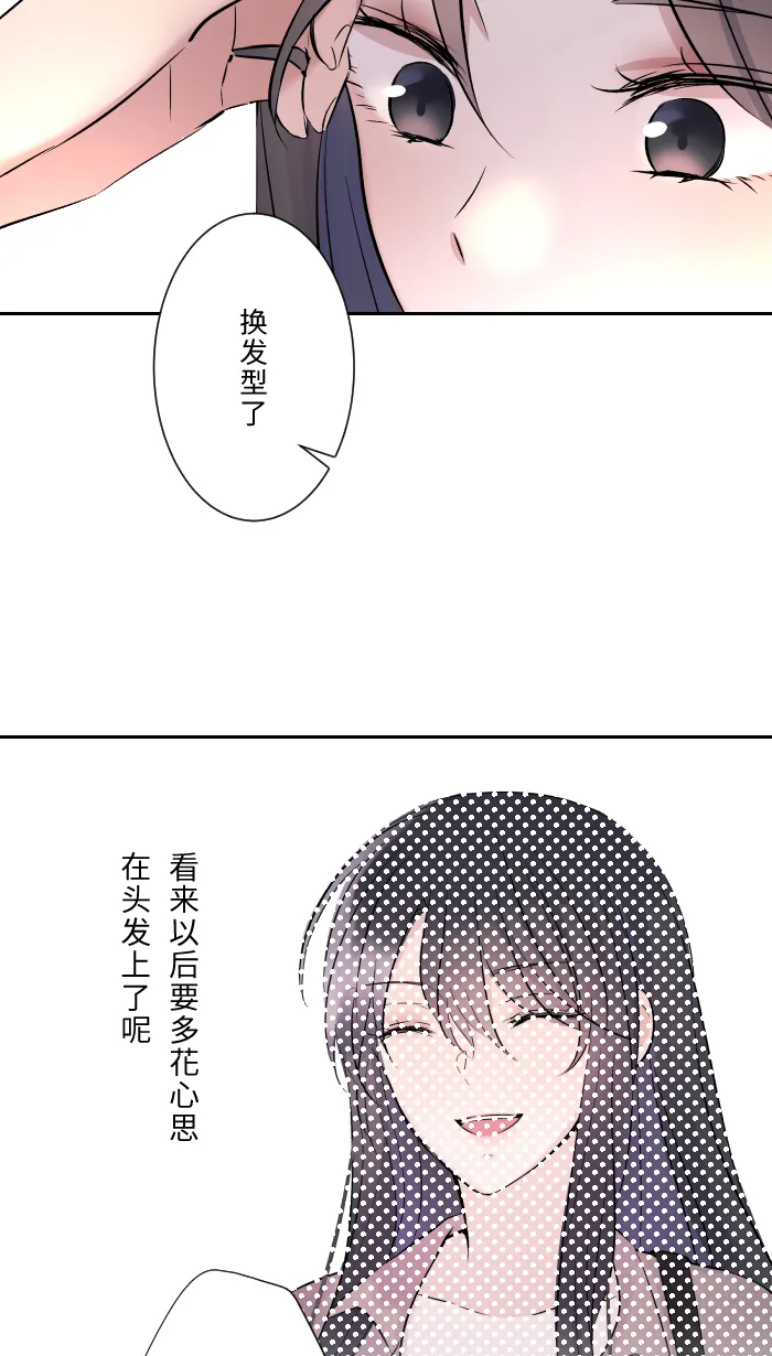 第10话 没有眼泪 第53页