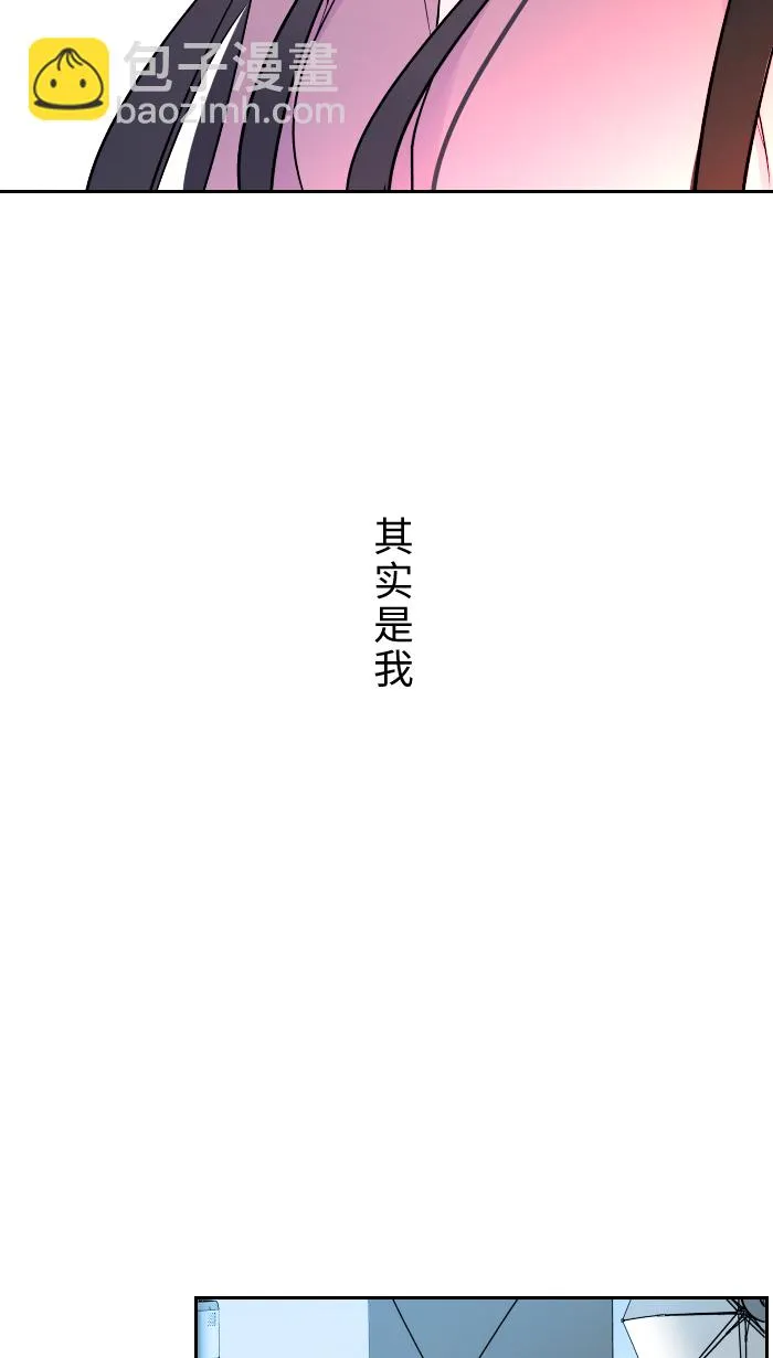 第10话 没有眼泪 第61页
