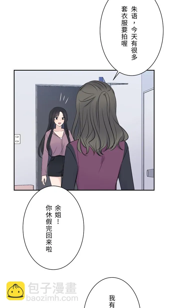 第10话 没有眼泪 第63页