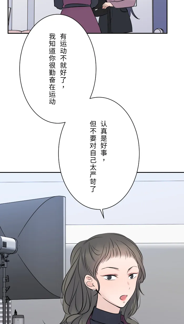 第10话 没有眼泪 第66页