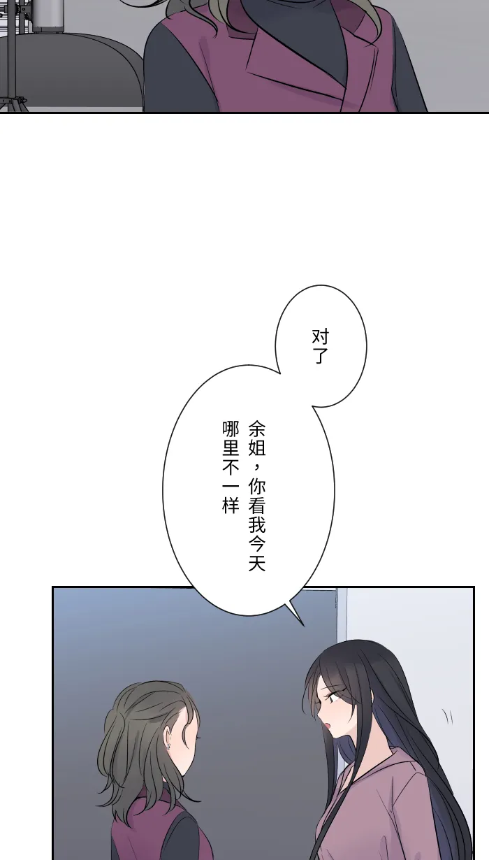第10话 没有眼泪 第67页
