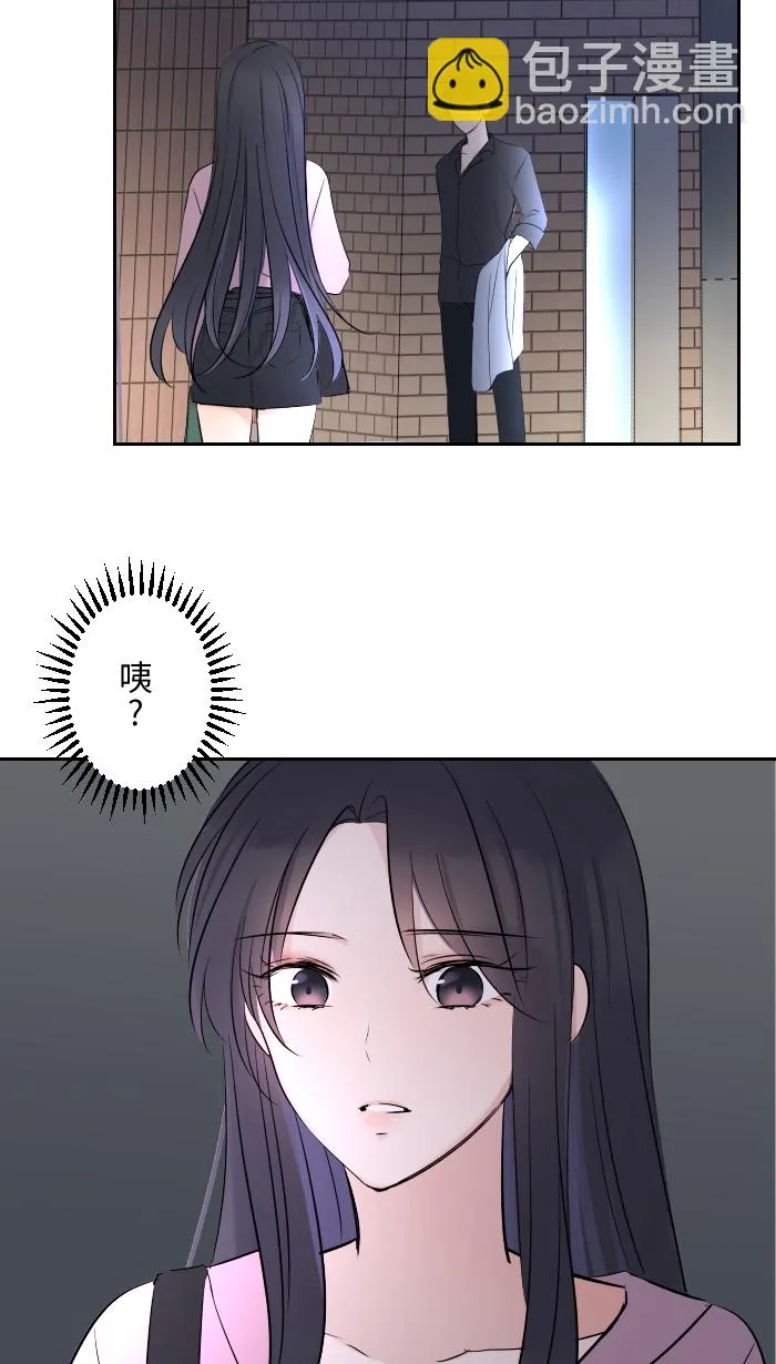 第10话 没有眼泪 第80页