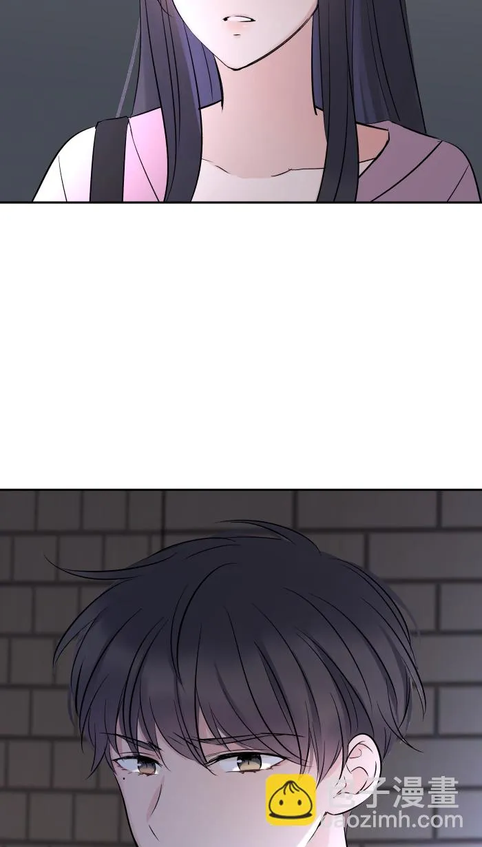 第11话 明明就喜欢 第2页