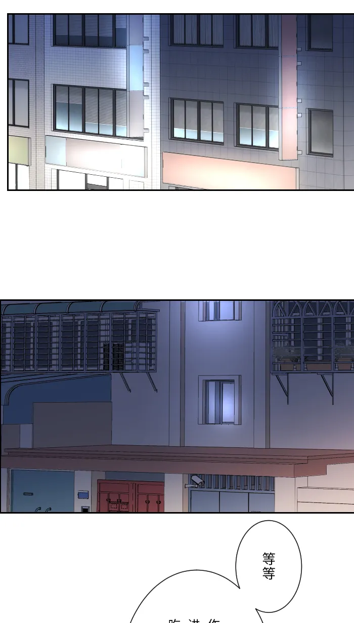第11话 明明就喜欢 第17页