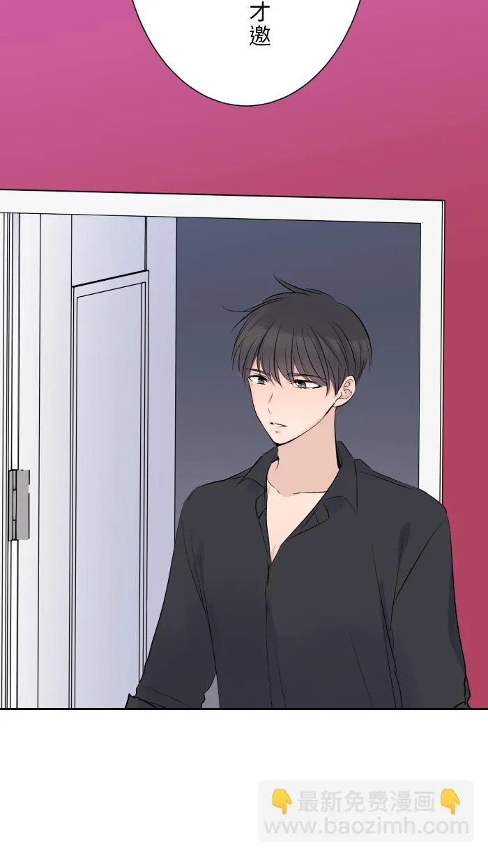 第11话 明明就喜欢 第28页