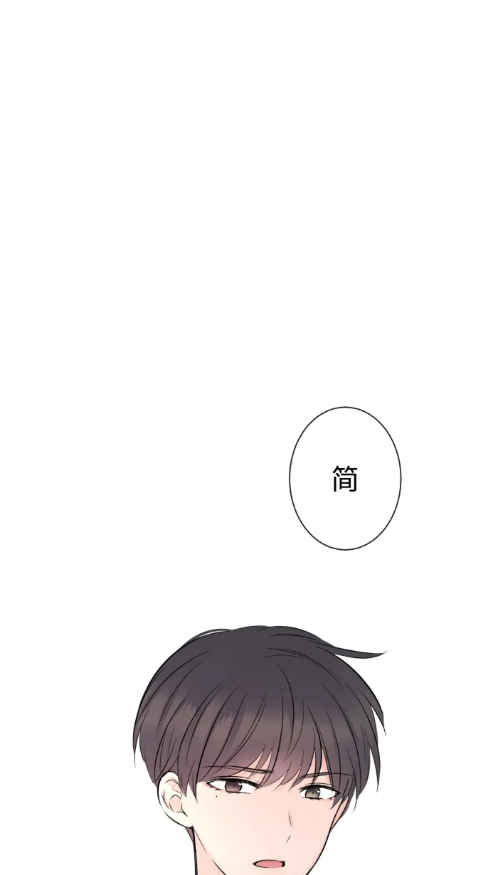 第12话 不是约会 第20页