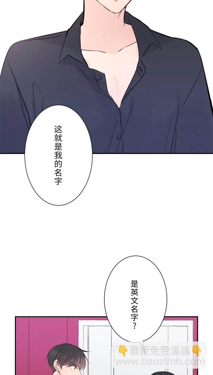 第12话 不是约会 第21页