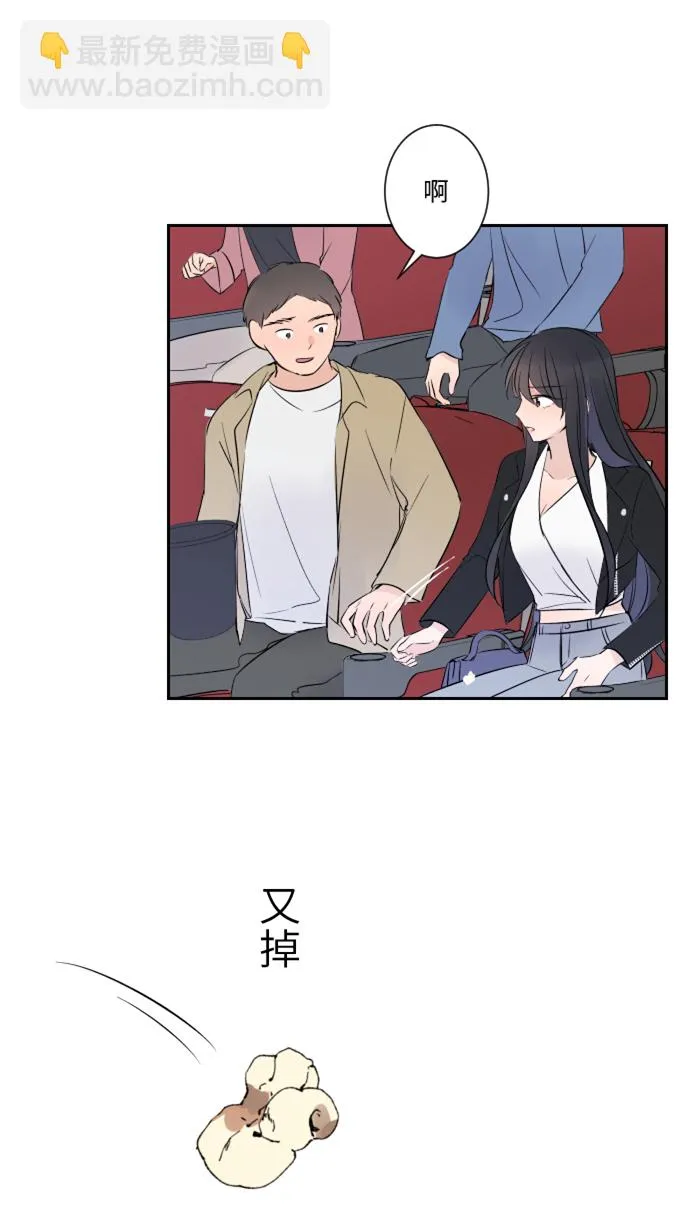 第12话 不是约会 第58页