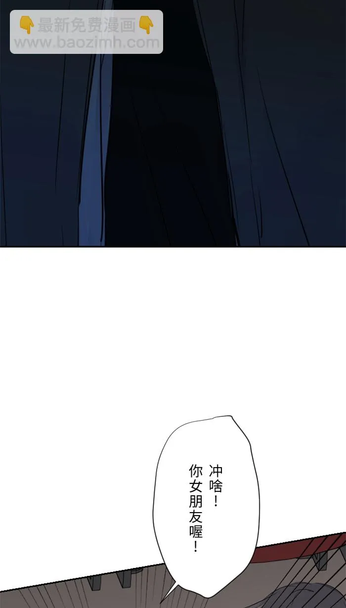 第13话 愤怒 第4页