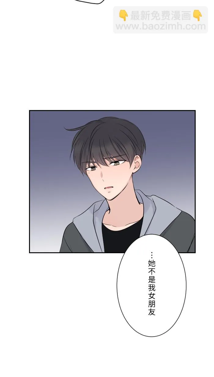 第13话 愤怒 第6页