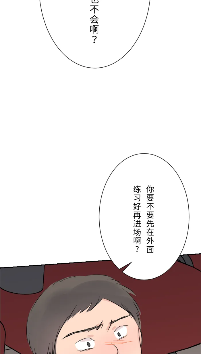 第13话 愤怒 第11页