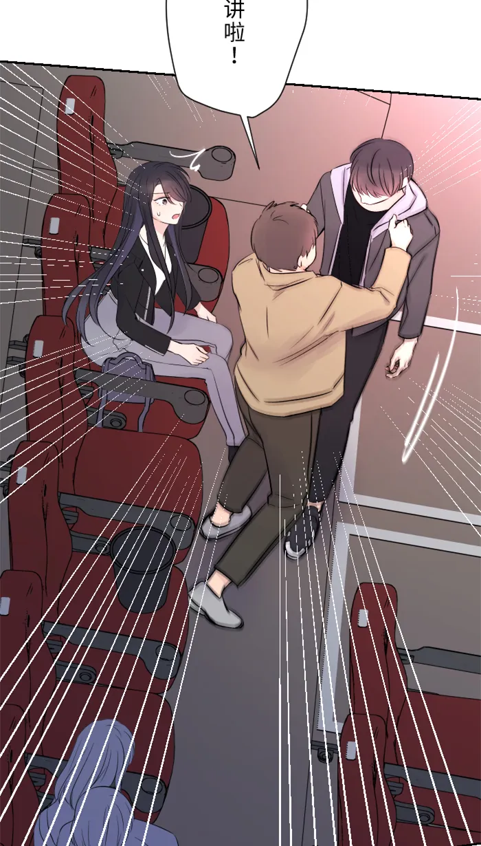 第13话 愤怒 第13页