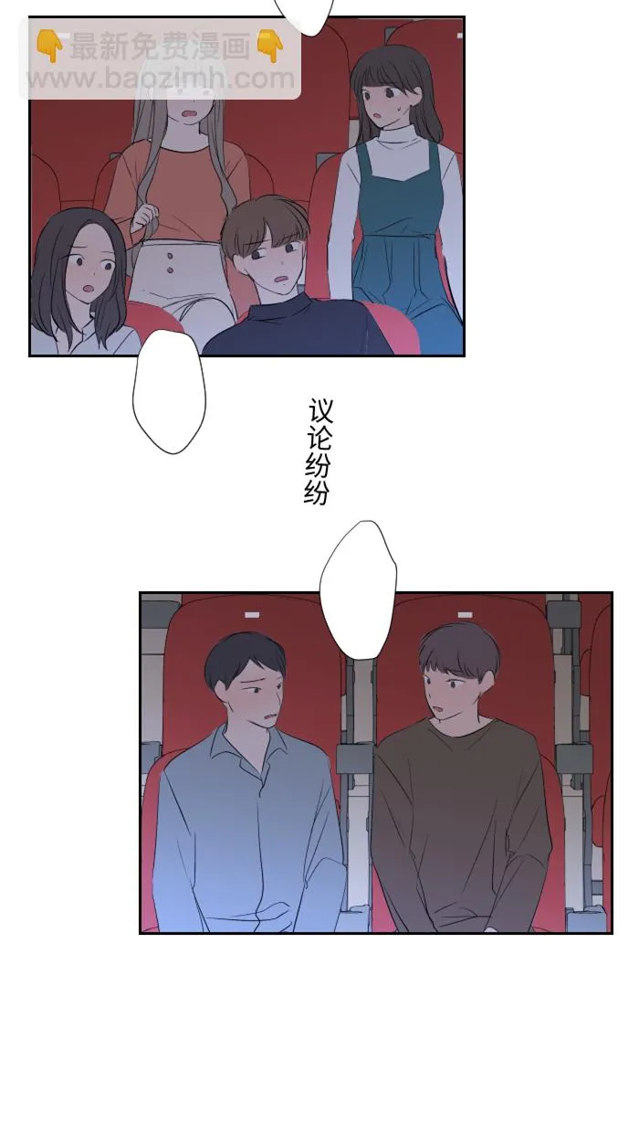 第13话 愤怒 第22页