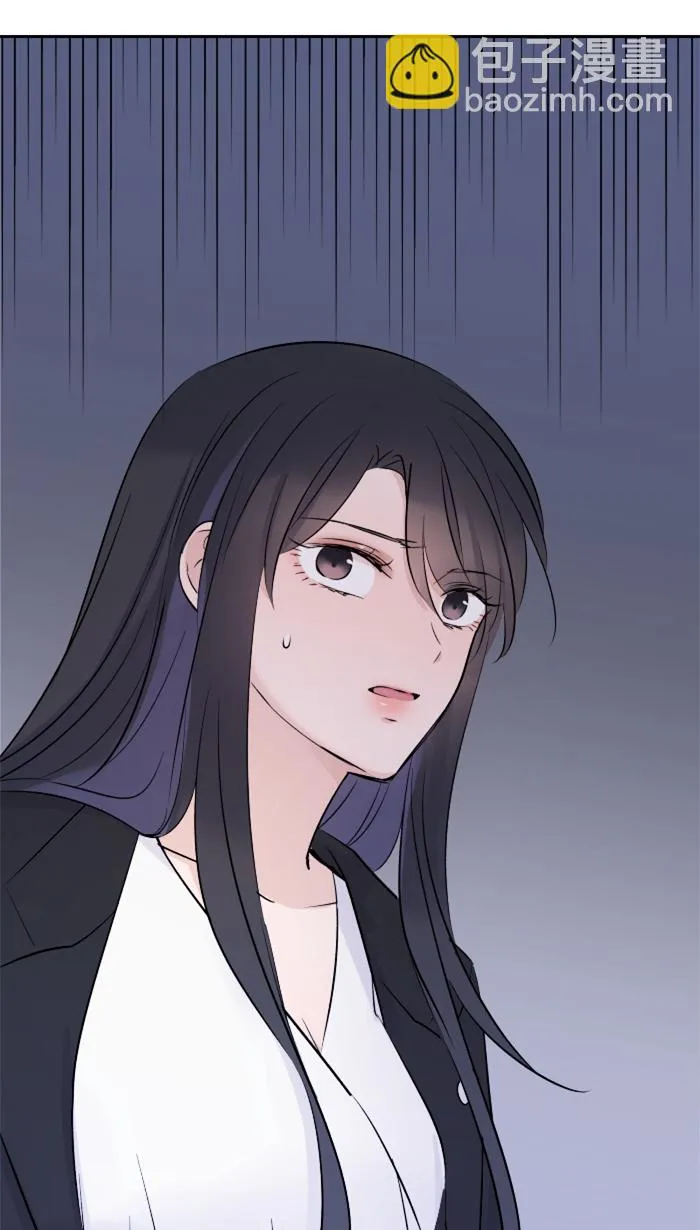 第13话 愤怒 第23页
