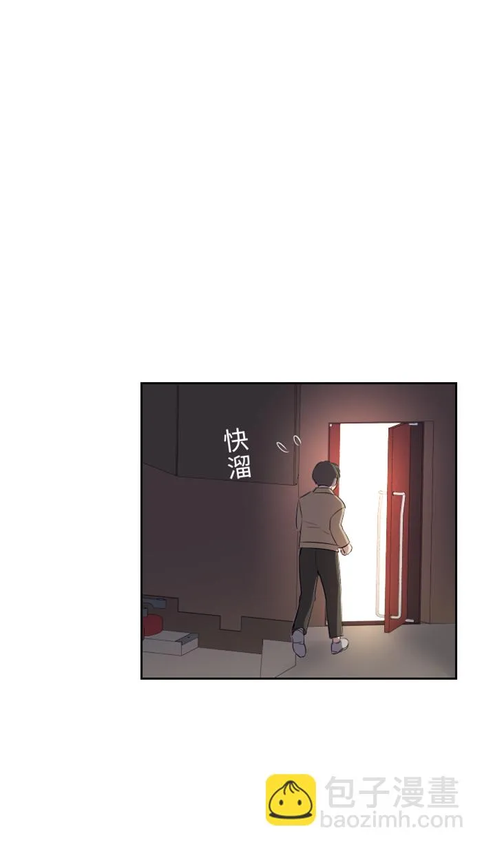 第13话 愤怒 第25页