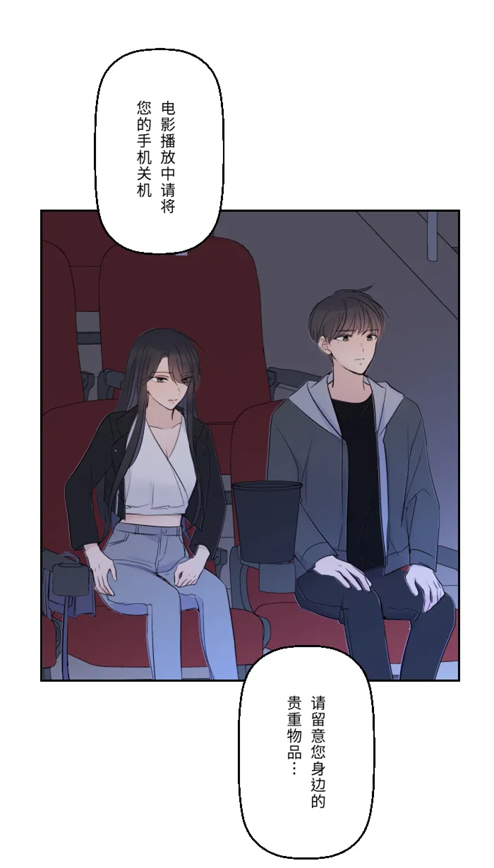 第13话 愤怒 第26页