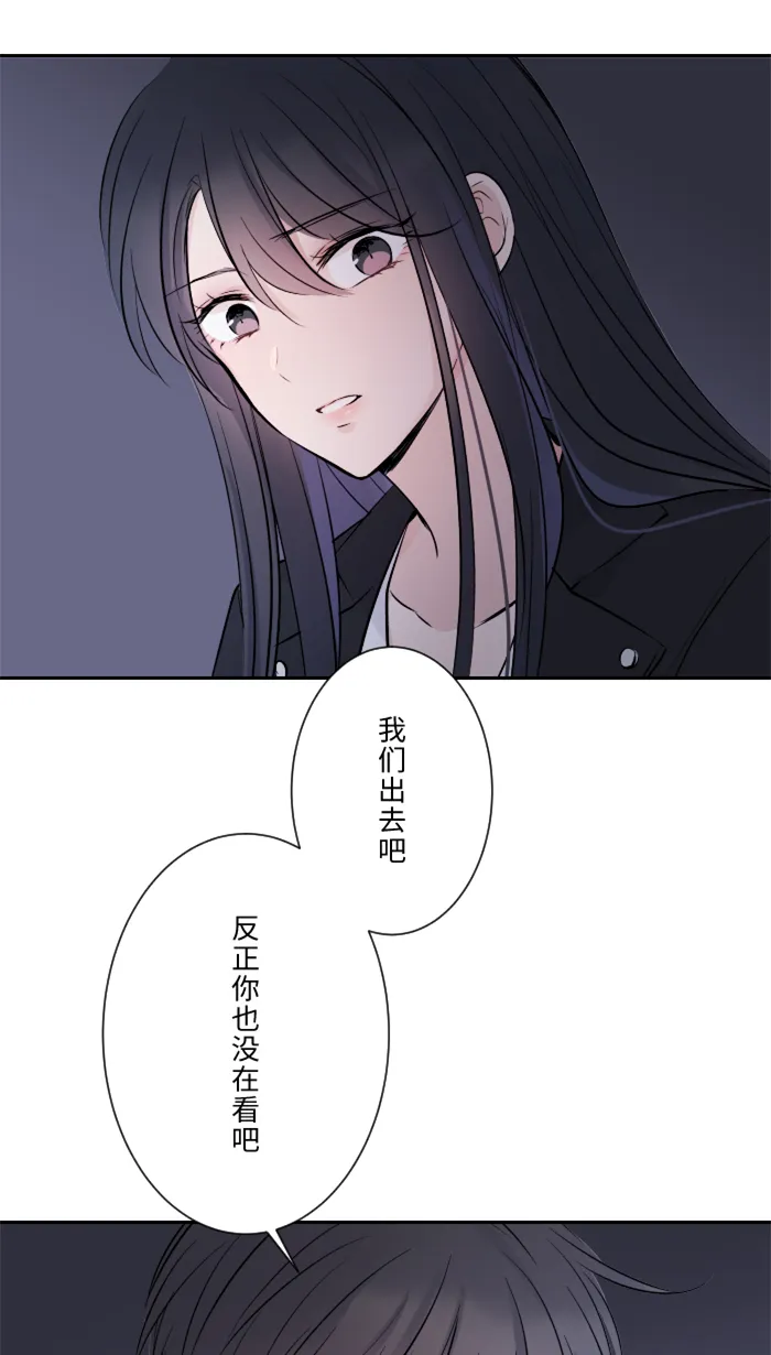 第13话 愤怒 第31页