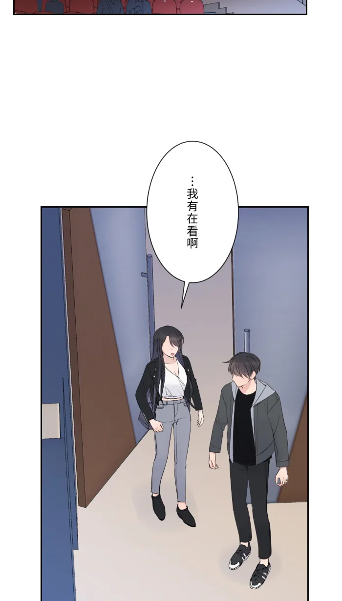 第13话 愤怒 第33页