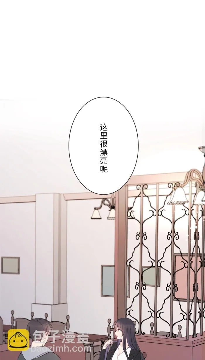 第13话 愤怒 第48页