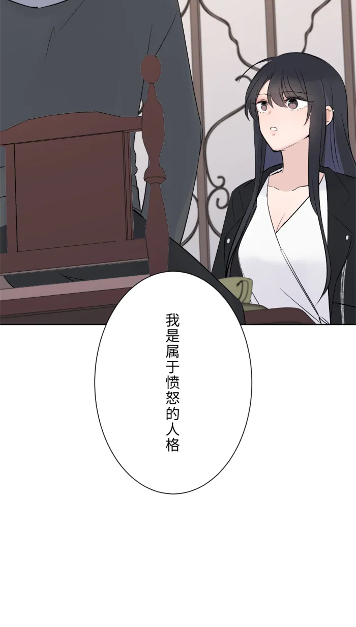 第13话 愤怒 第60页