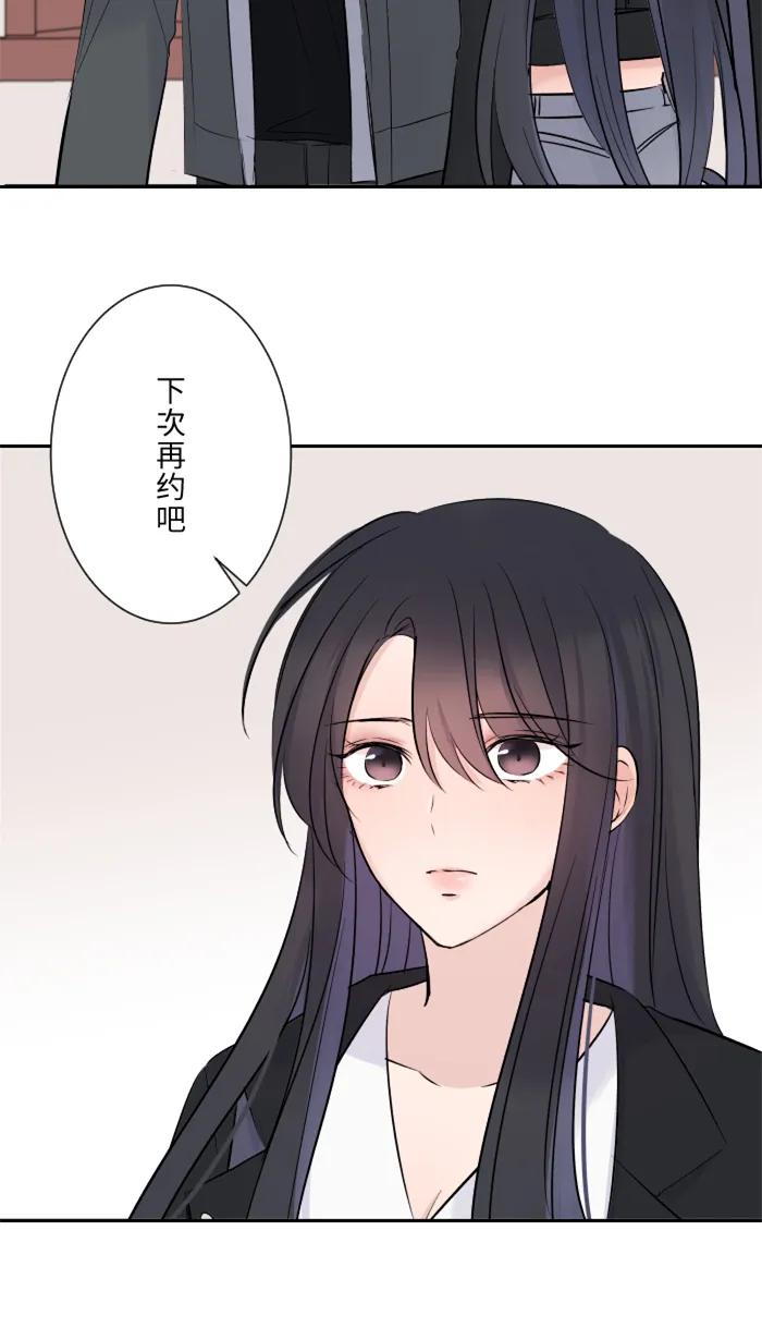 第13话 愤怒 第75页