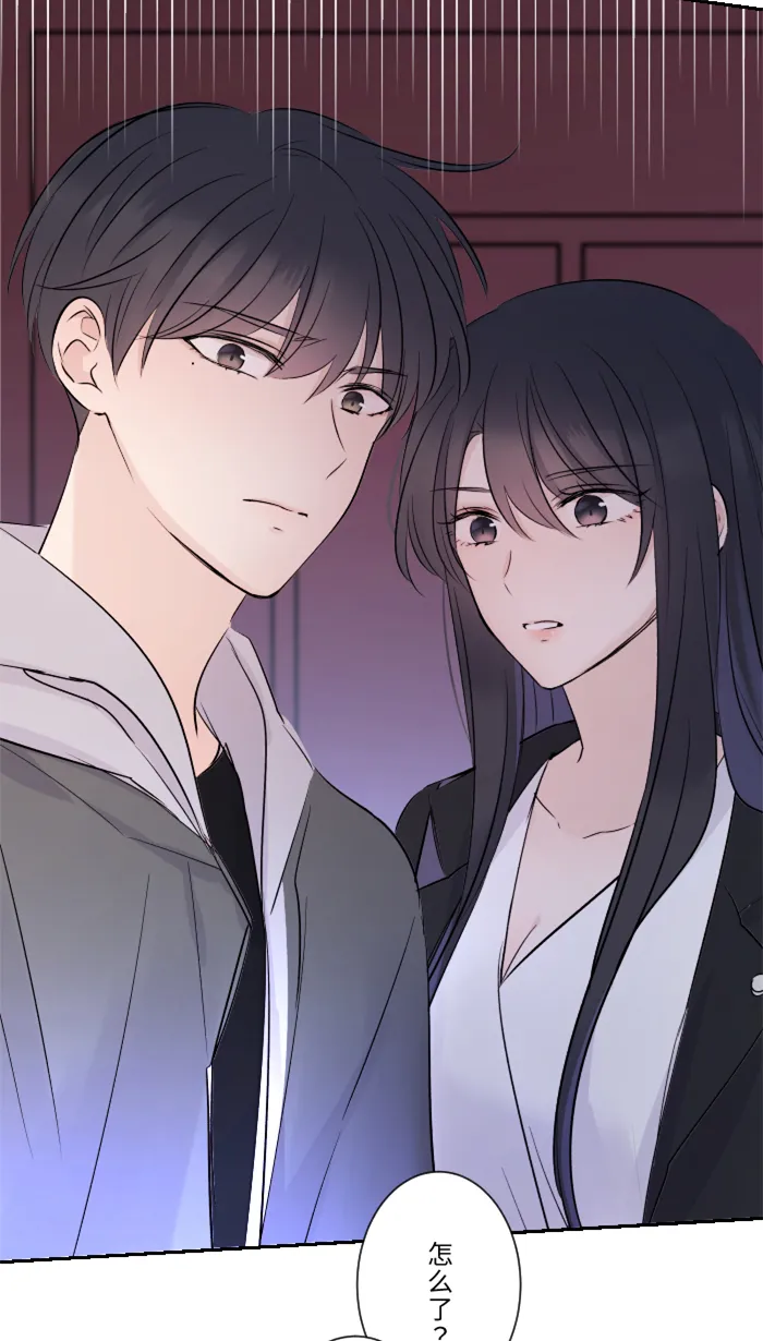 第13话 愤怒 第79页