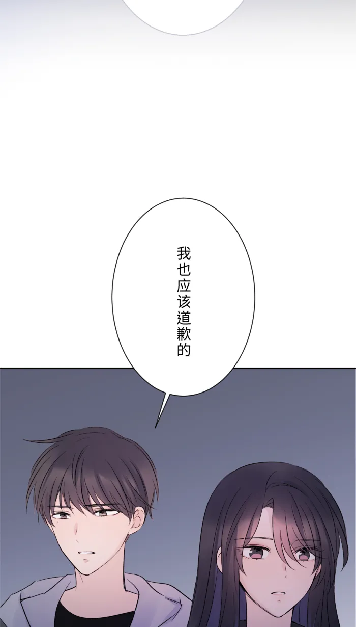第14话 可怜 第28页