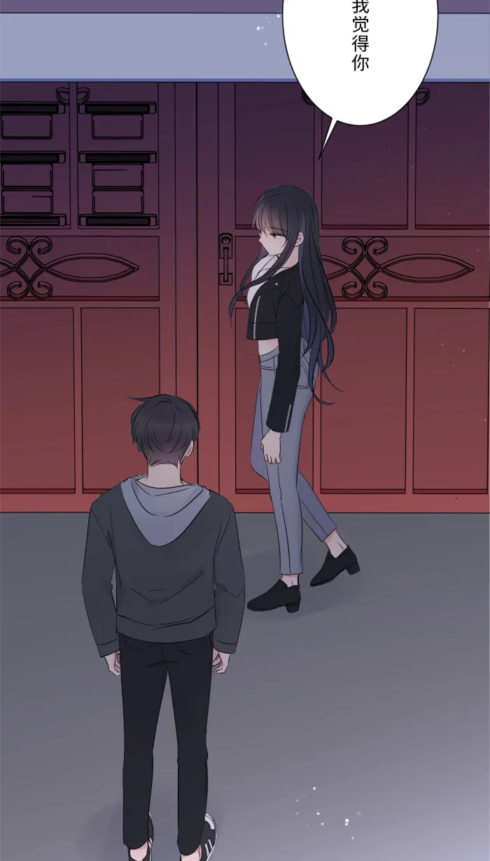 第14话 可怜 第33页