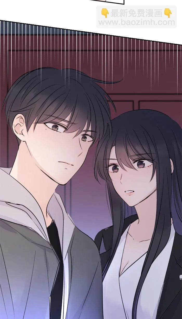 第14话 可怜 第39页