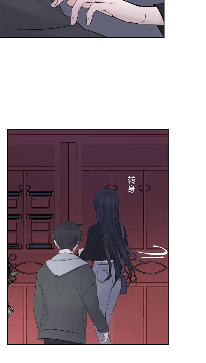 第14话 可怜 第60页
