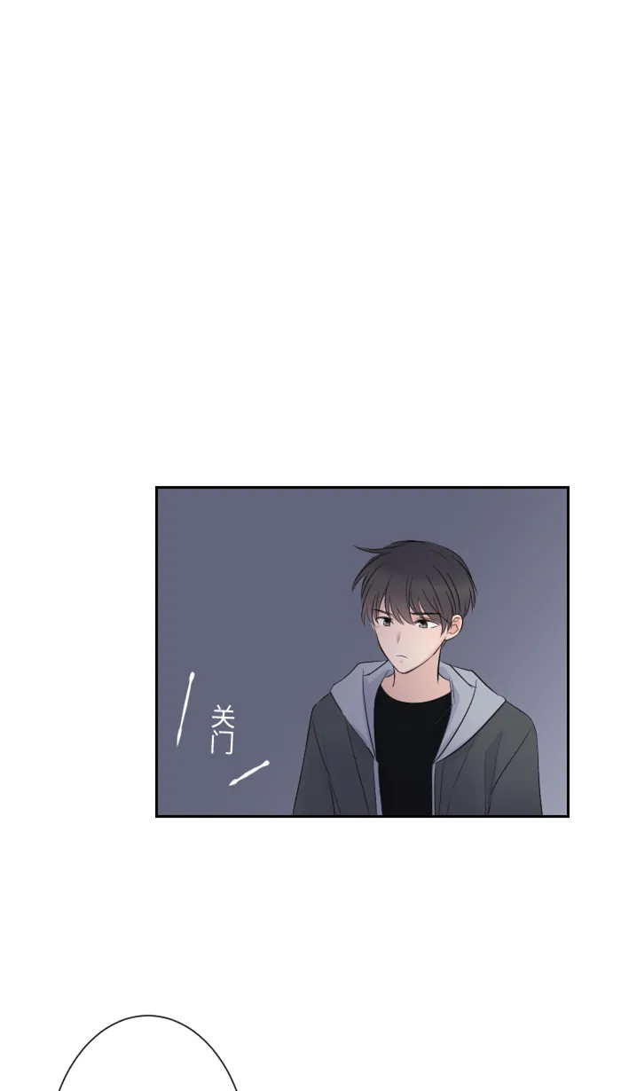 第14话 可怜 第61页