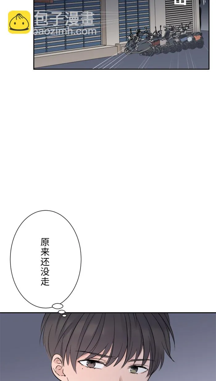 第14话 可怜 第63页