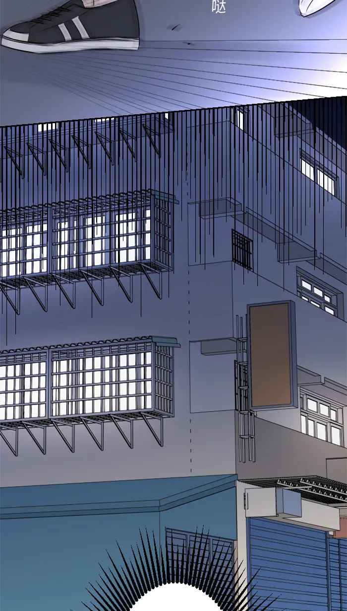 第14话 可怜 第66页