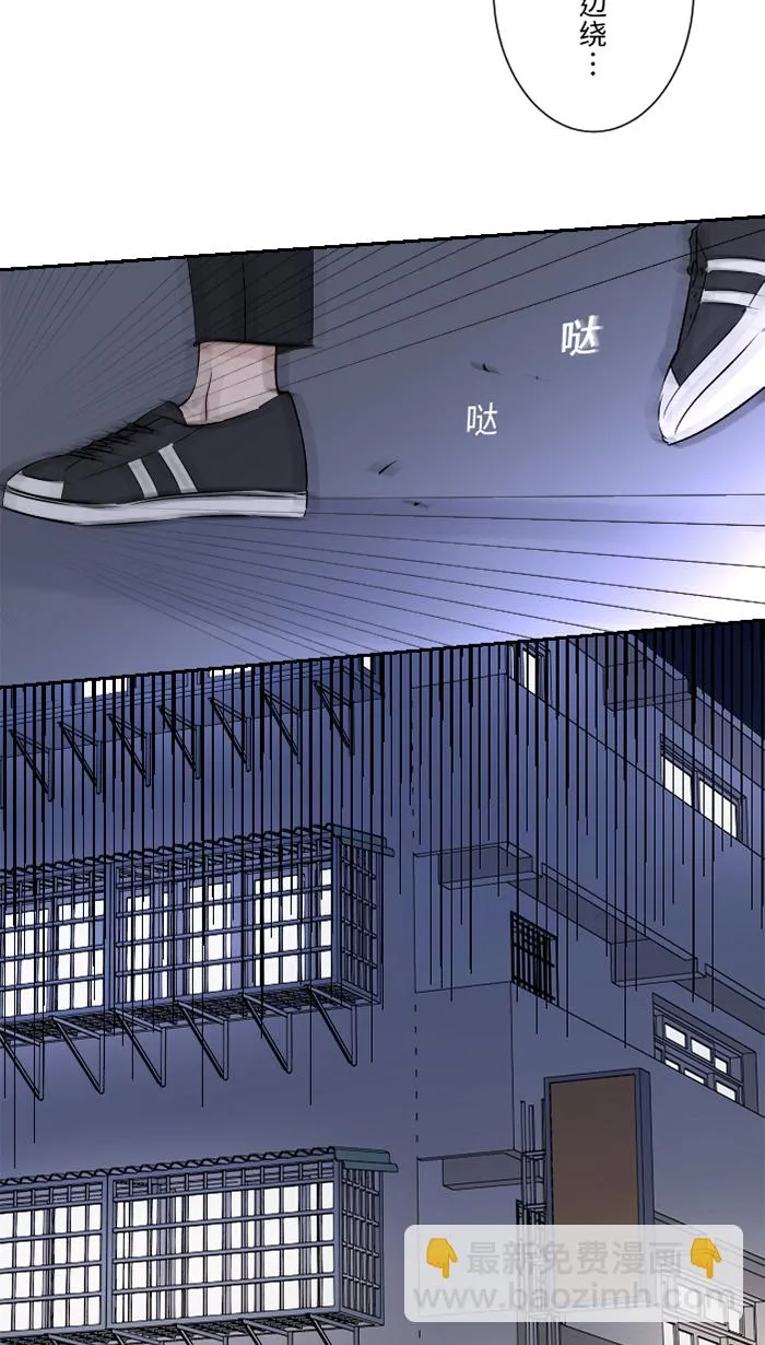 第15话 不一样了 第2页