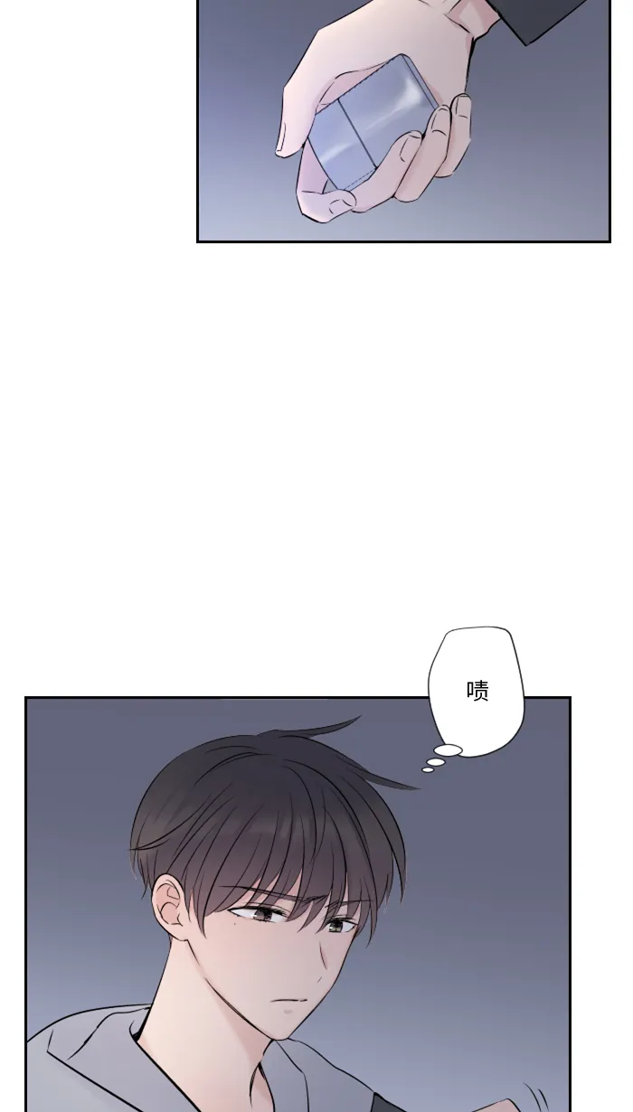 第15话 不一样了 第24页