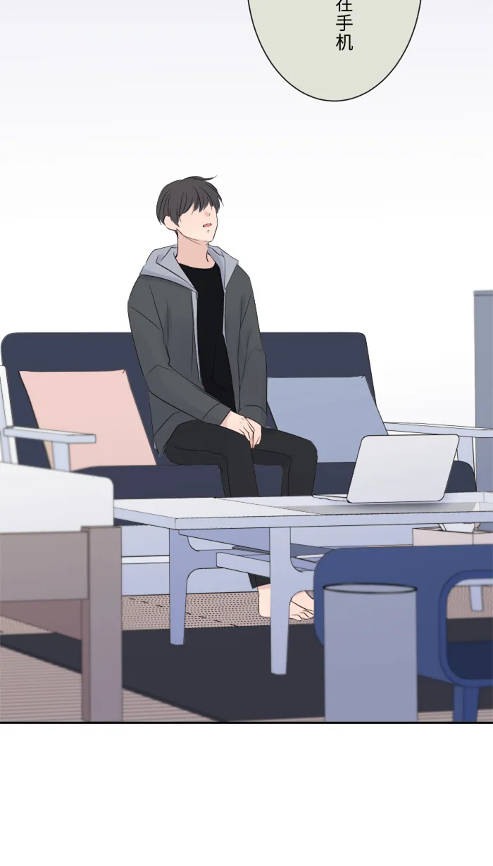 第15话 不一样了 第39页