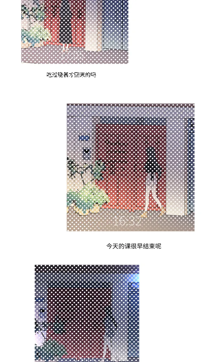 第15话 不一样了 第44页