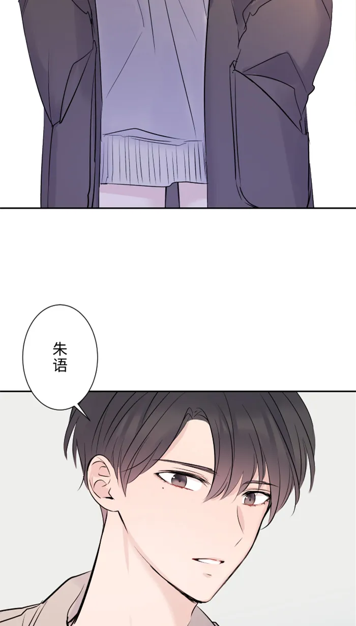 第15话 不一样了 第52页