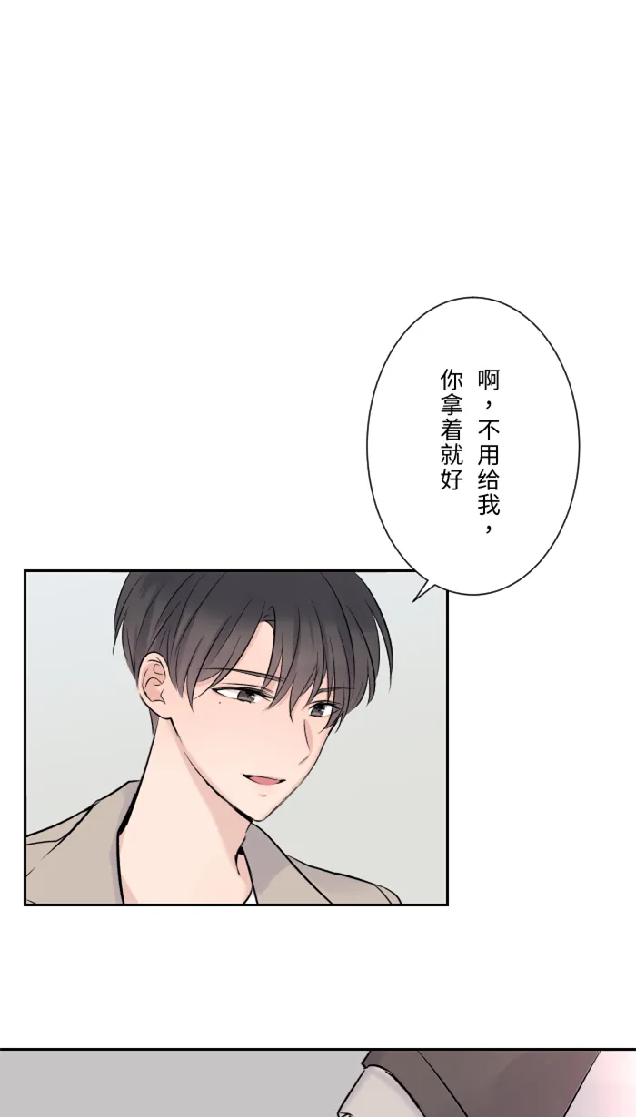 第15话 不一样了 第55页