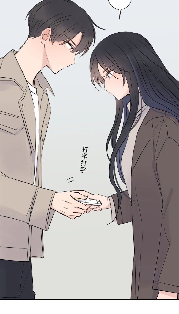 第15话 不一样了 第57页