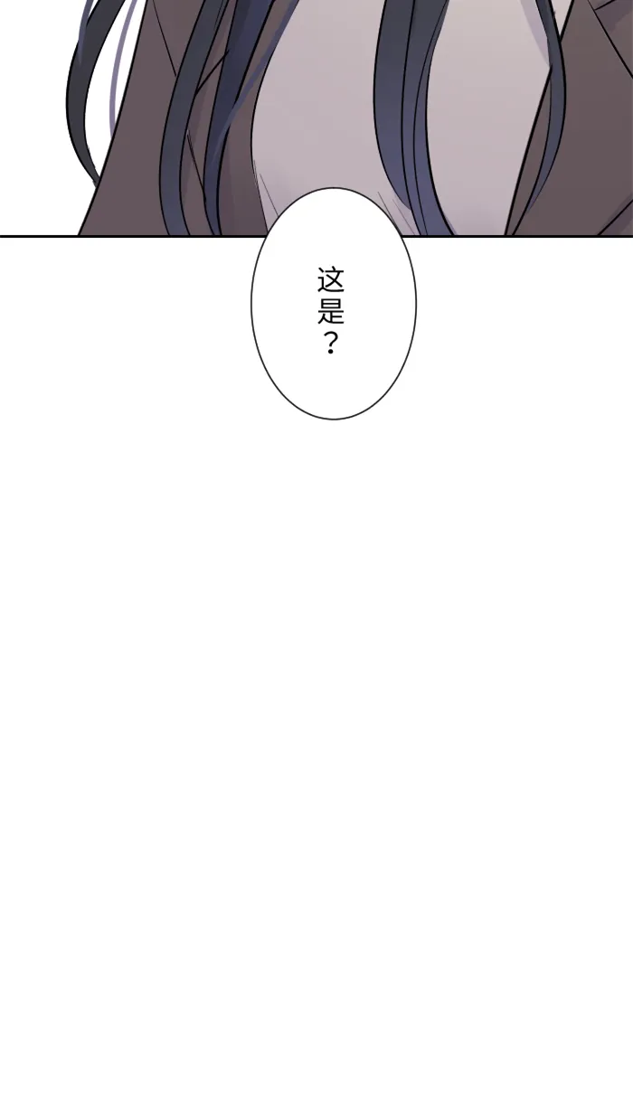 第15话 不一样了 第59页