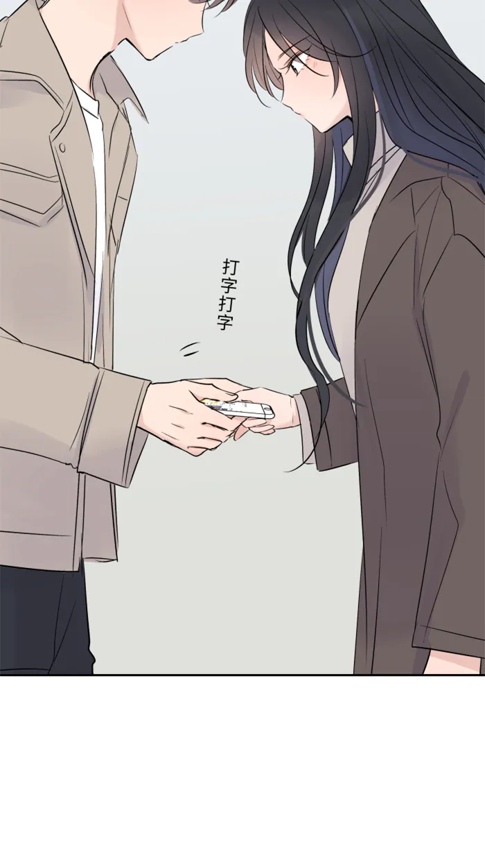 第16话 犹豫 第3页