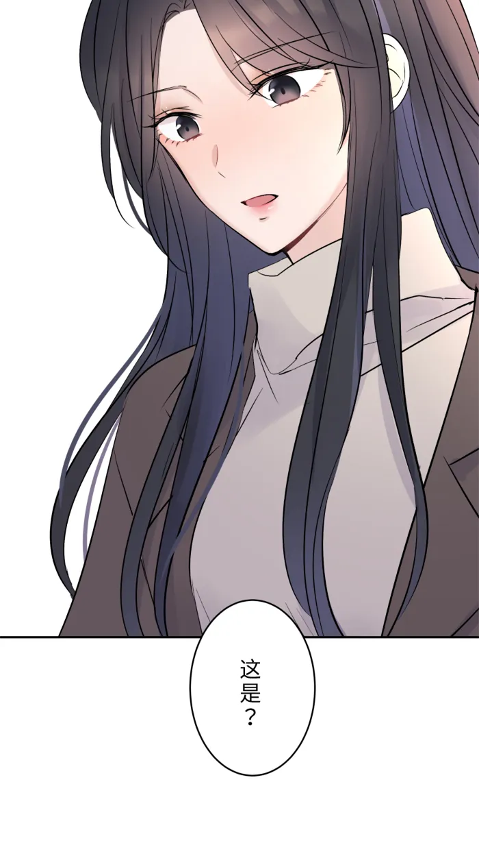 第16话 犹豫 第6页