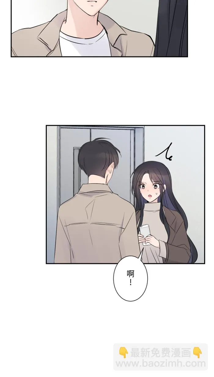 第16话 犹豫 第18页