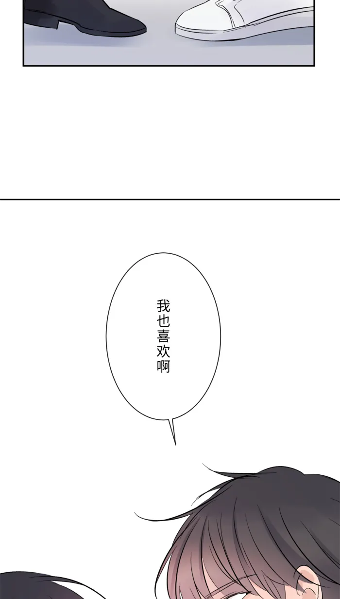 第16话 犹豫 第28页