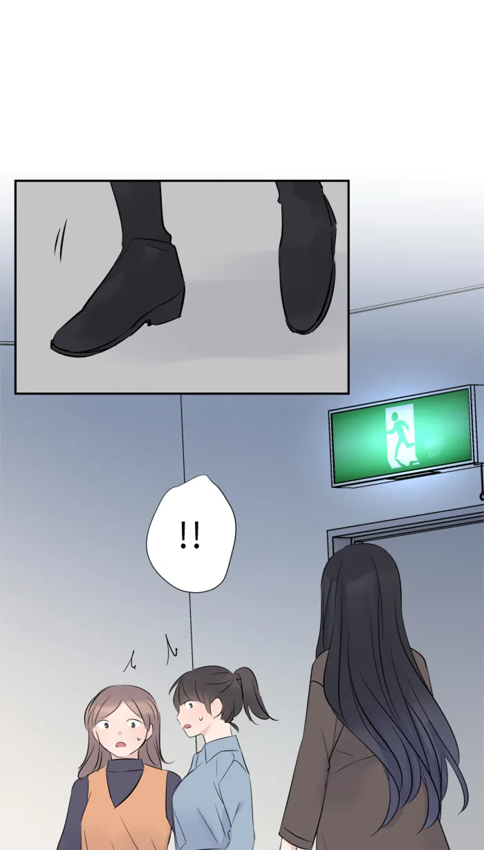 第17话 跟踪狂 第1页