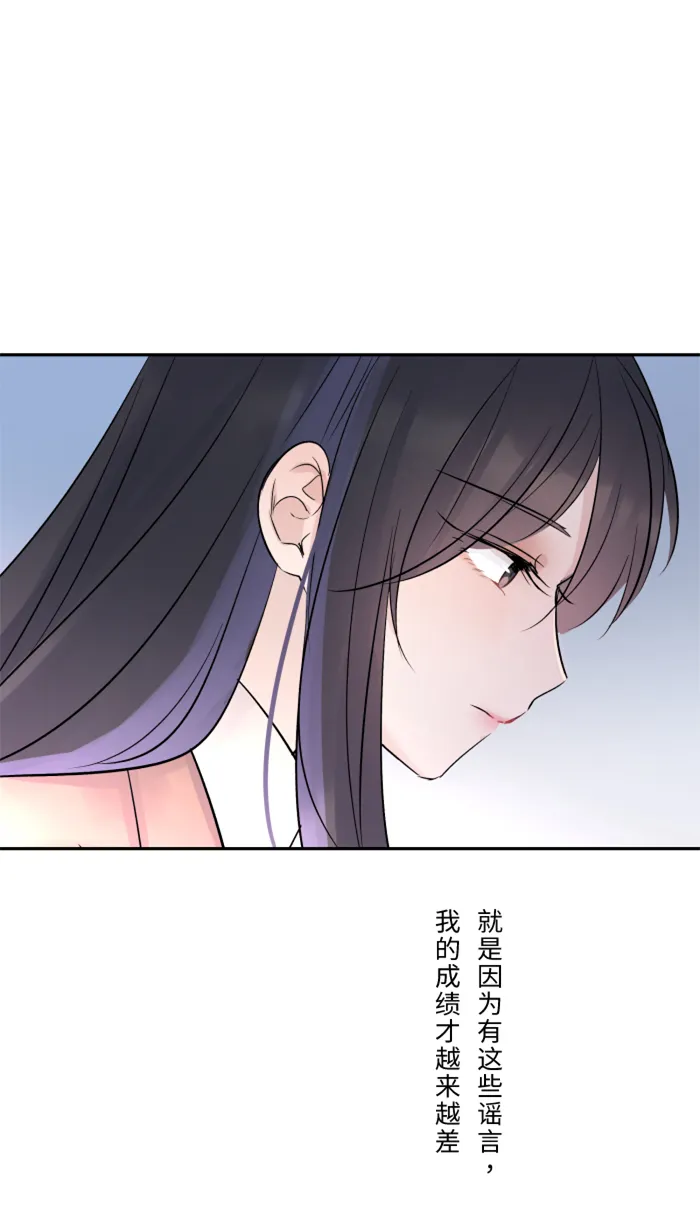 第17话 跟踪狂 第18页