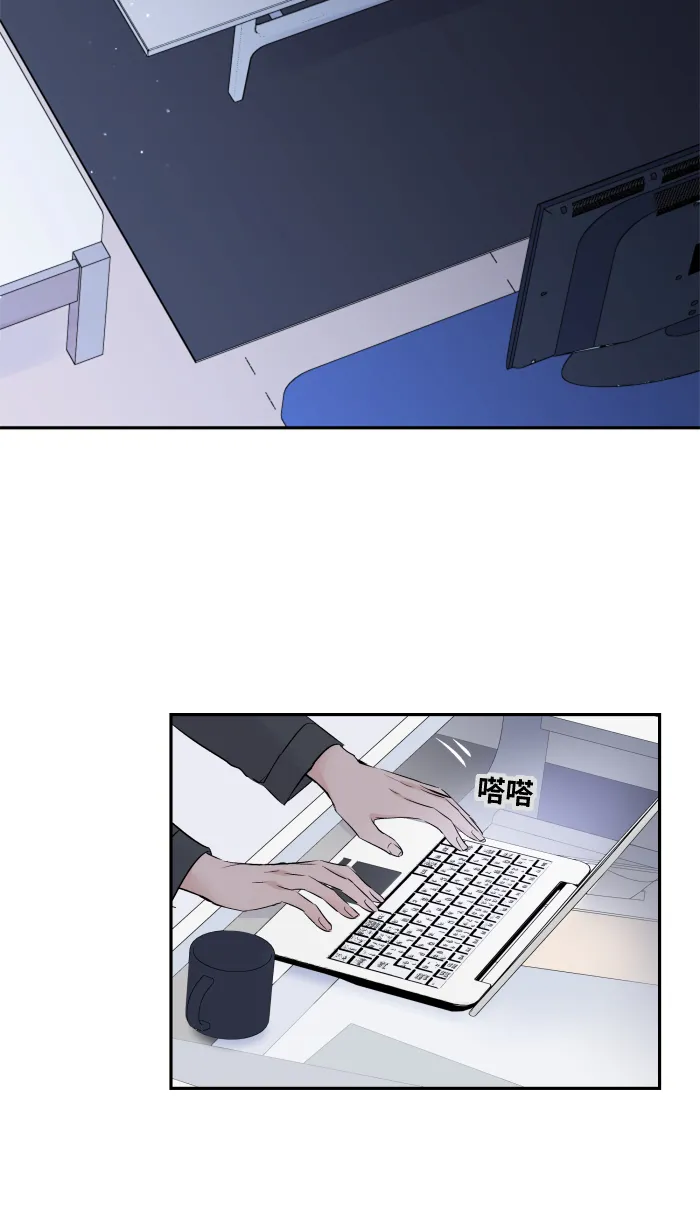 第17话 跟踪狂 第30页