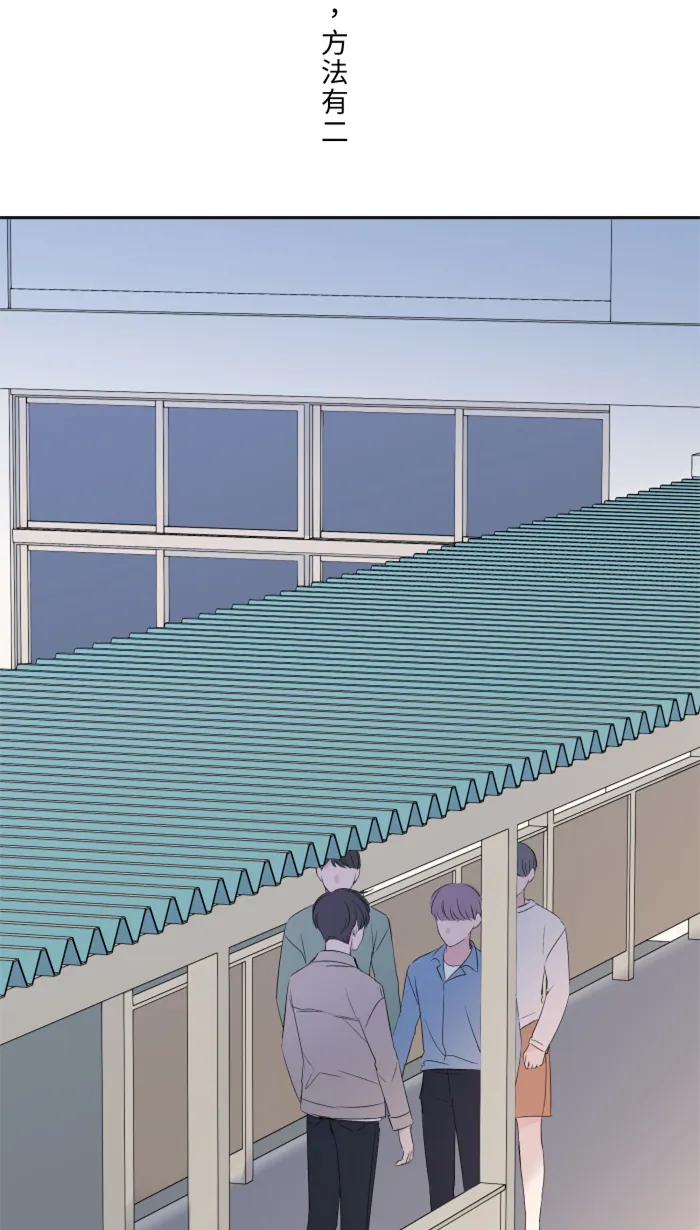 第17话 跟踪狂 第59页