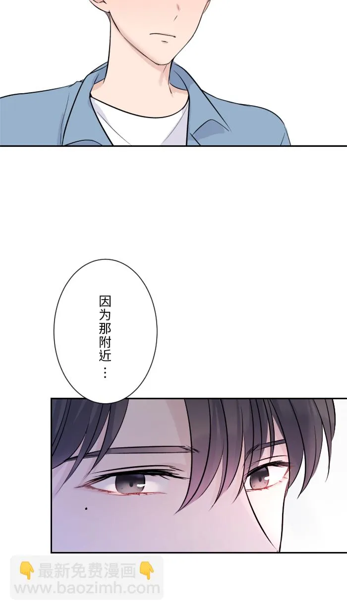 第18话 空堂时间 第11页